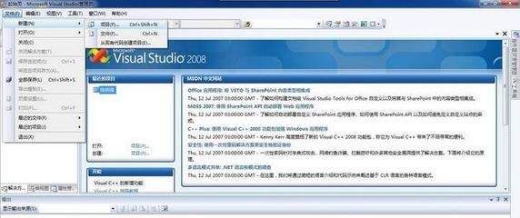 c语言编程软件下载中文版,c语言编程软件下载 官方
