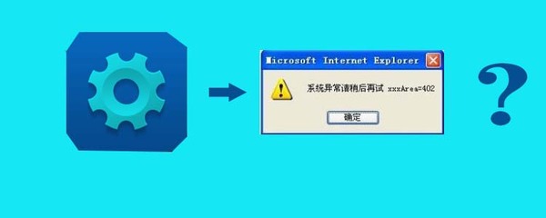 url错误怎么解决,url cannot be shown