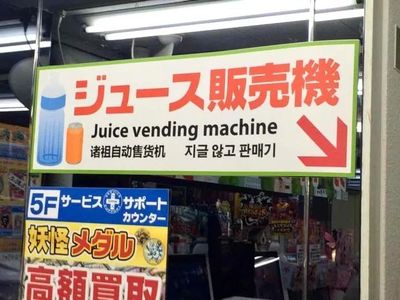 machine是什么意思中文,machine是啥意思